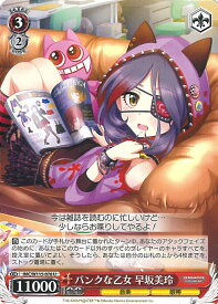 card526031-series397016-rarity557246