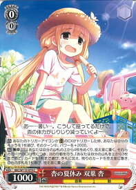 card526037-series397016-rarity557243