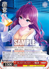 card525990-series397016-rarity557243