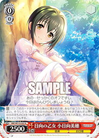 card526052-series397016-rarity557285