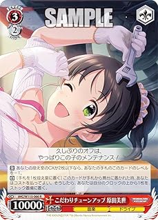 card526071-series397016-rarity557285