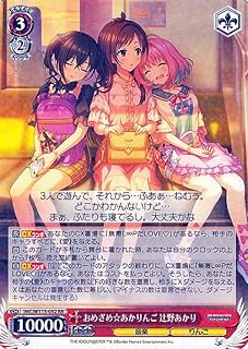 card526092-series397016-rarity557275