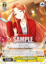 card526141-series397016-rarity557246