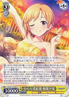 card526147-series397016-rarity557246