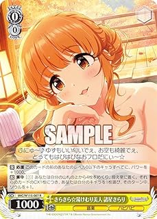 card526151-series397016-rarity557285