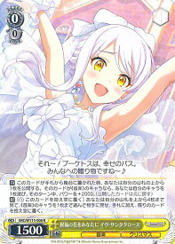 card526153-series397016-rarity557285