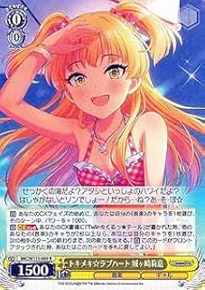 card526155-series397016-rarity557285