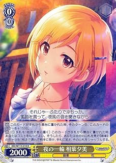 card526157-series397016-rarity557285