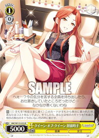 card526167-series397016-rarity557285