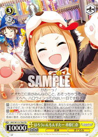 card526176-series397303-rarity557066
