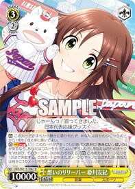 card526180-series397303-rarity557066