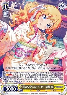 card526190-series397016-rarity557275