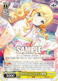 card526190-series397016-rarity557275