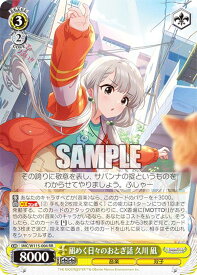 card526194-series397016-rarity557275