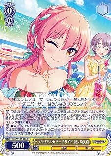 card526150-series397016-rarity557285