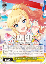 card526201-series397303-rarity557066