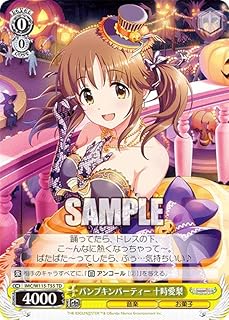 card526207-series397303-rarity557066