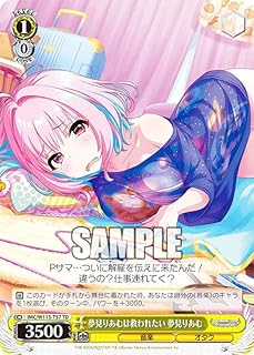 card526211-series397303-rarity557066