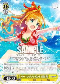 card526218-series397303-rarity557066
