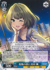 card526269-series397355-rarity557066