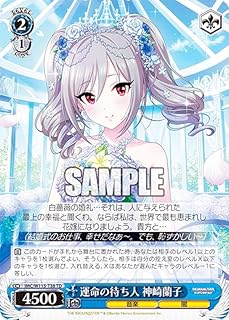 card526273-series397355-rarity557066