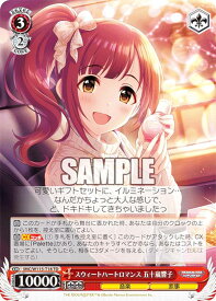 card526281-series397408-rarity557066