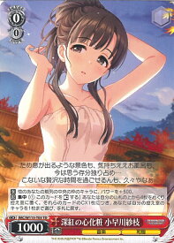 card526301-series397408-rarity557066
