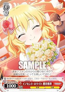 card526303-series397408-rarity557066