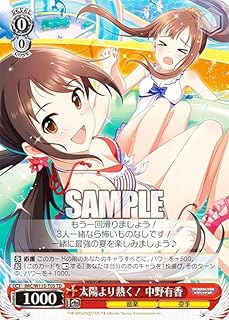 card526305-series397408-rarity557066