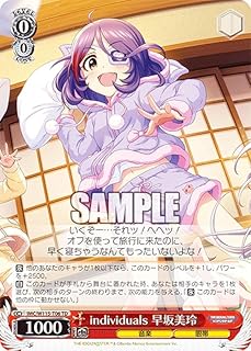 card526307-series397408-rarity557066