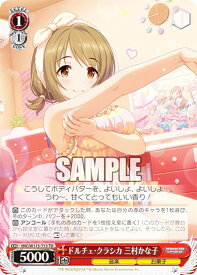 card526321-series397408-rarity557066
