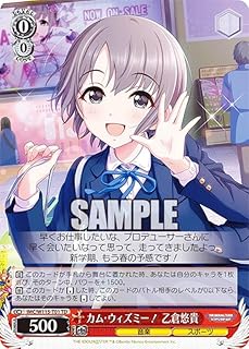 card526347-series397408-rarity557066