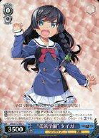 card526377-series397487-rarity557243