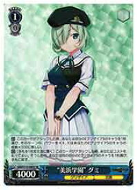 card526383-series397487-rarity557104