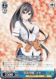 card526387-series397487-rarity557243
