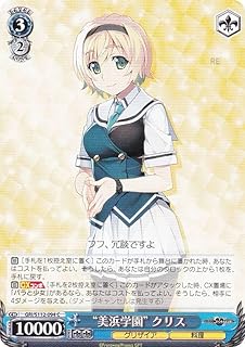 card526391-series397487-rarity557243