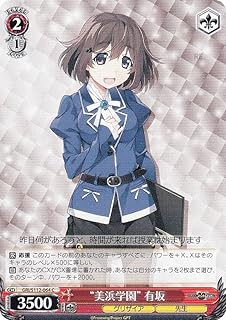 card526430-series397487-rarity557243