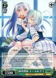 card526531-series397487-rarity557246