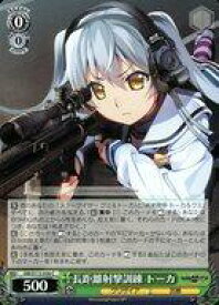 card526533-series397487-rarity557243