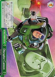 card526589-series397701-rarity557086