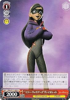 card526597-series397701-rarity557246