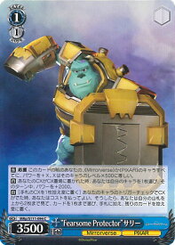 card526560-series397701-rarity557243