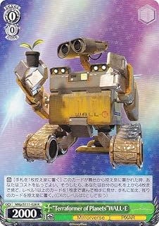 card526625-series397701-rarity557285