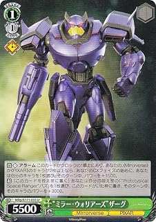 card526631-series397701-rarity557246