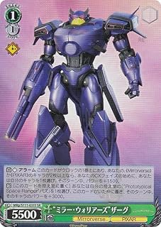 card526631-series397701-rarity557104