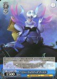 card526649-series397751-rarity557243