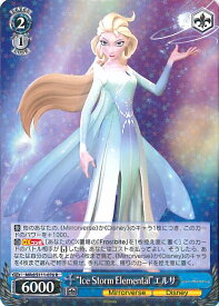 card526671-series397751-rarity557285
