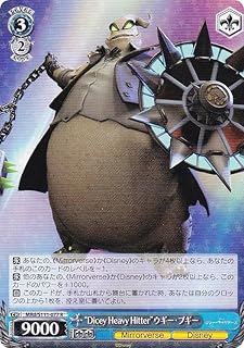 card526673-series397751-rarity557285