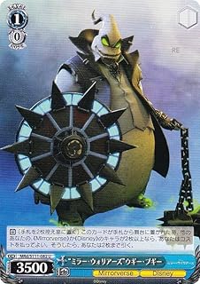 card526683-series397751-rarity557246