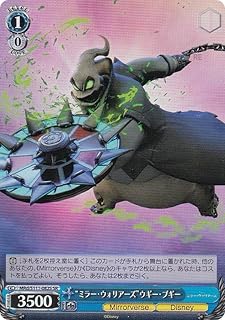 card526683-series397751-rarity557104